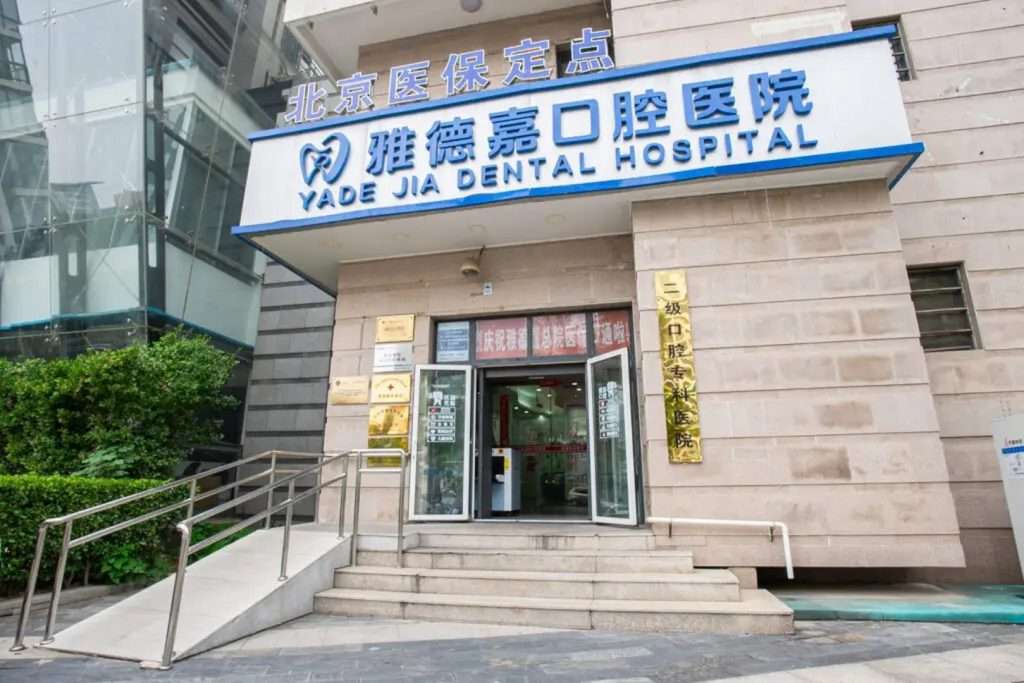 ZAGA Center Beijing