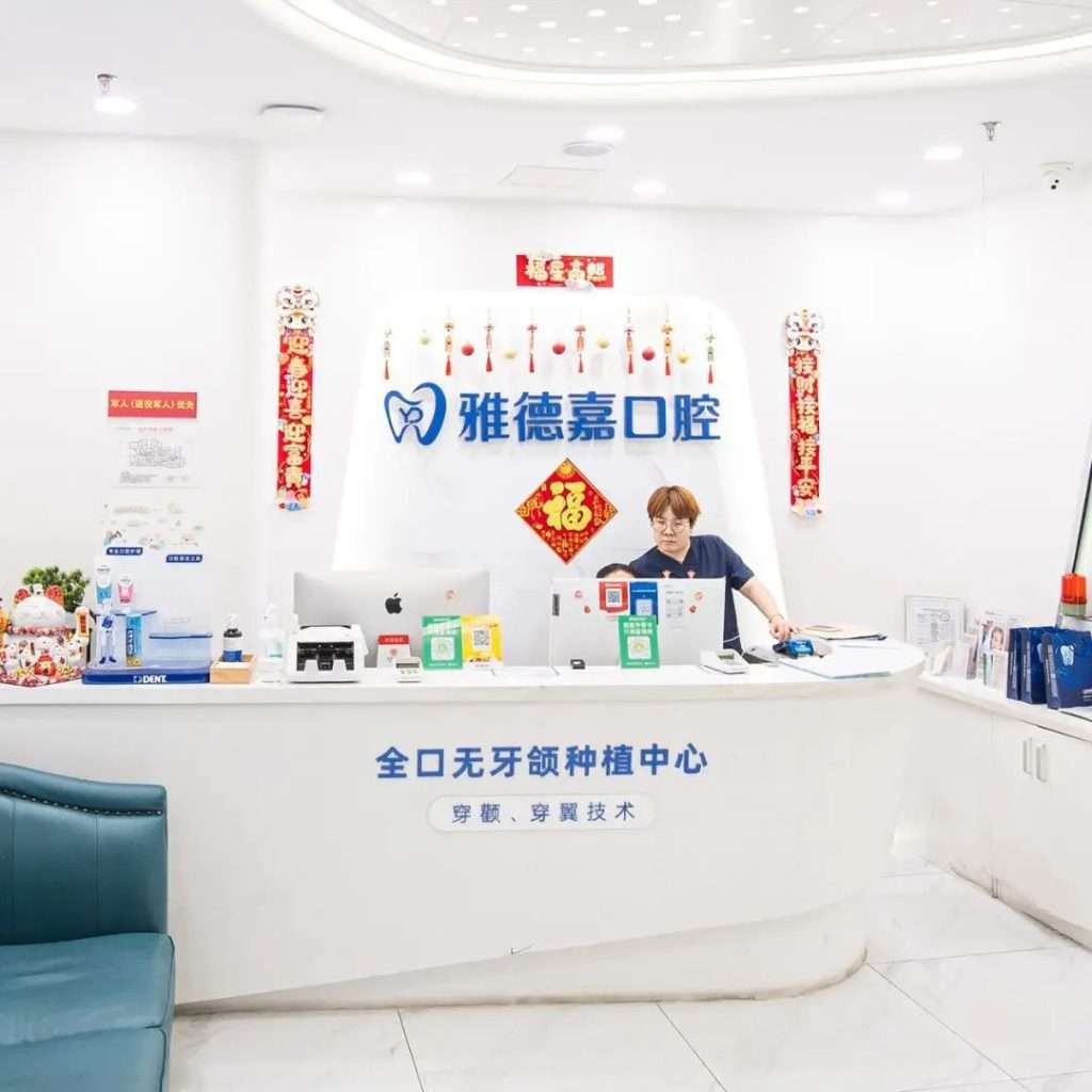 ZAGA Center Beijing 2