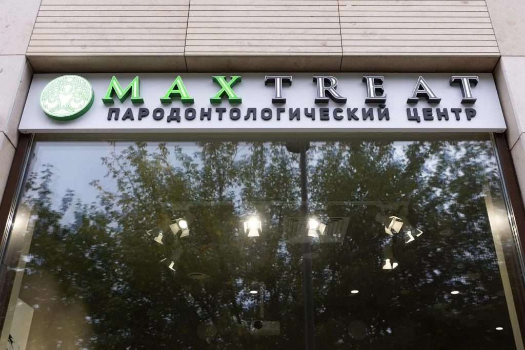 ZAGA Center Moscow 11
